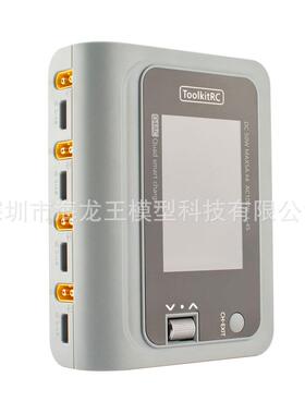 ToolkitRC Q4AC 4x50W 5A AC 100W 4端口DC智能充电器 XT60/XT30
