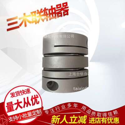 供应BAUMANN FLEX金属螺旋弹簧联轴器 MM-19K