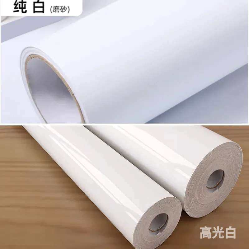 纯白色PVC磨砂墙纸不透底哑面素色自粘室内装修贴纸服装店摄影墙,电子元器件市场,其它元器件,淘宝优惠券,粉丝福利购,淘宝优惠卷