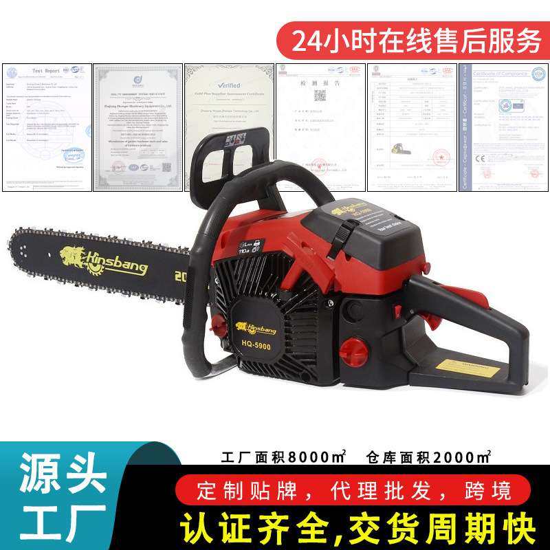 油锯58二冲程家用多功能园林机械工具大功率伐木锯专用套装,鲜花速递/花卉仿真/绿植园艺,割草机/草坪机,淘宝优惠券,粉丝福利购,淘宝优惠卷