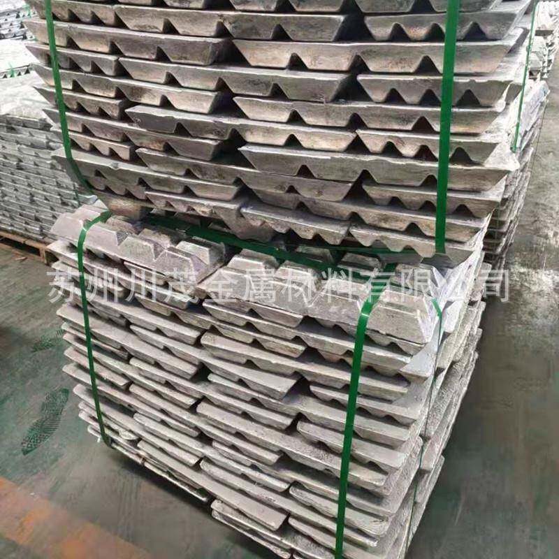 铝镧10铝中间合金 AlLa10 AlCe10 AlRe10（铝镧铈)晶粒细化铝铸锭