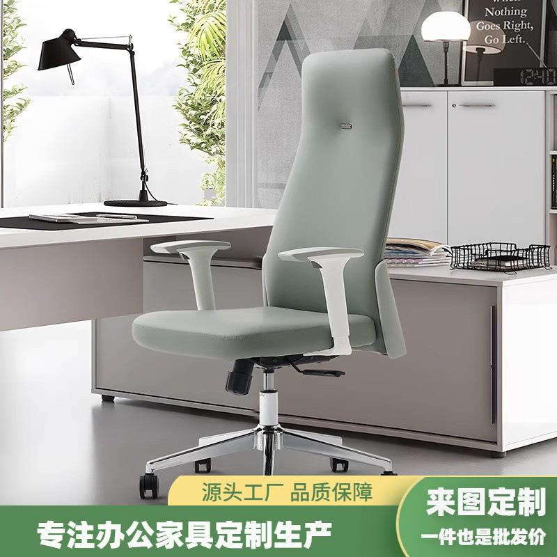 办公椅舒适久坐电脑椅子家用书房书桌座椅人体工学靠背转椅老板椅