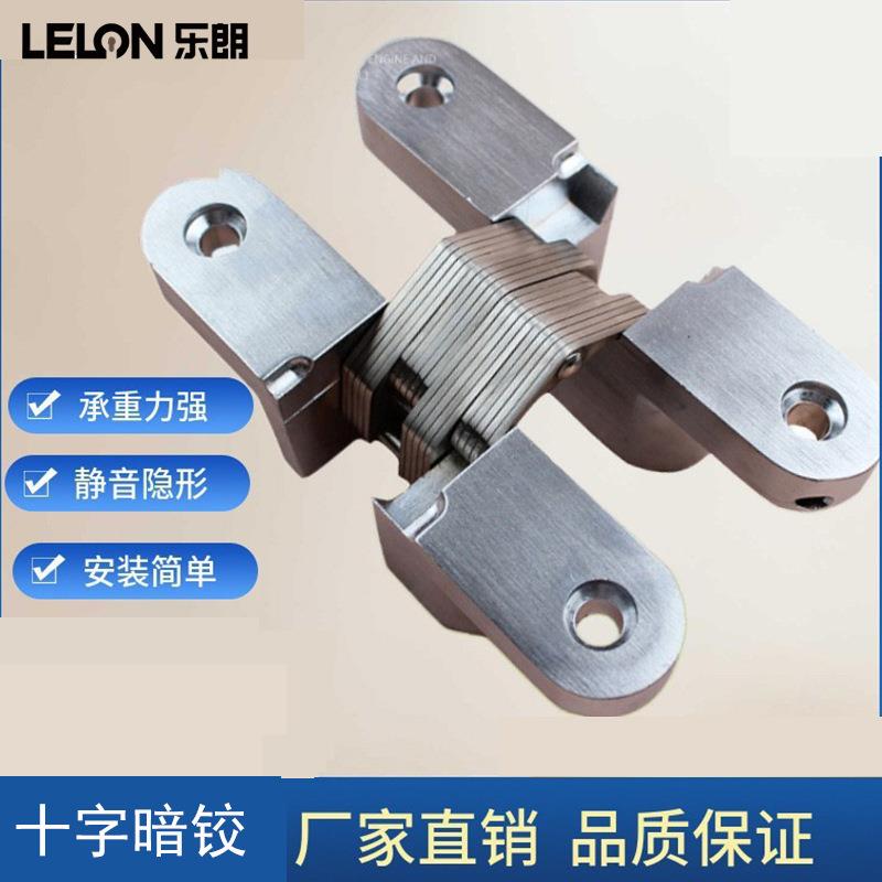 隐藏式锌合金门铰十字铰链180度外开折叠门暗铰隐形木门暗门合页