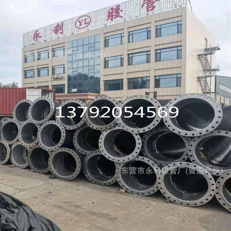 200mm219mm橡胶钢丝吸水抽沙排泥胶管8寸法兰胶管吸排钢丝胶管
