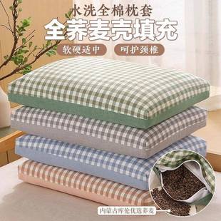 枕头2025新款全纯棉水洗棉荞麦壳枕芯家用成人护颈椎助睡眠专用枕