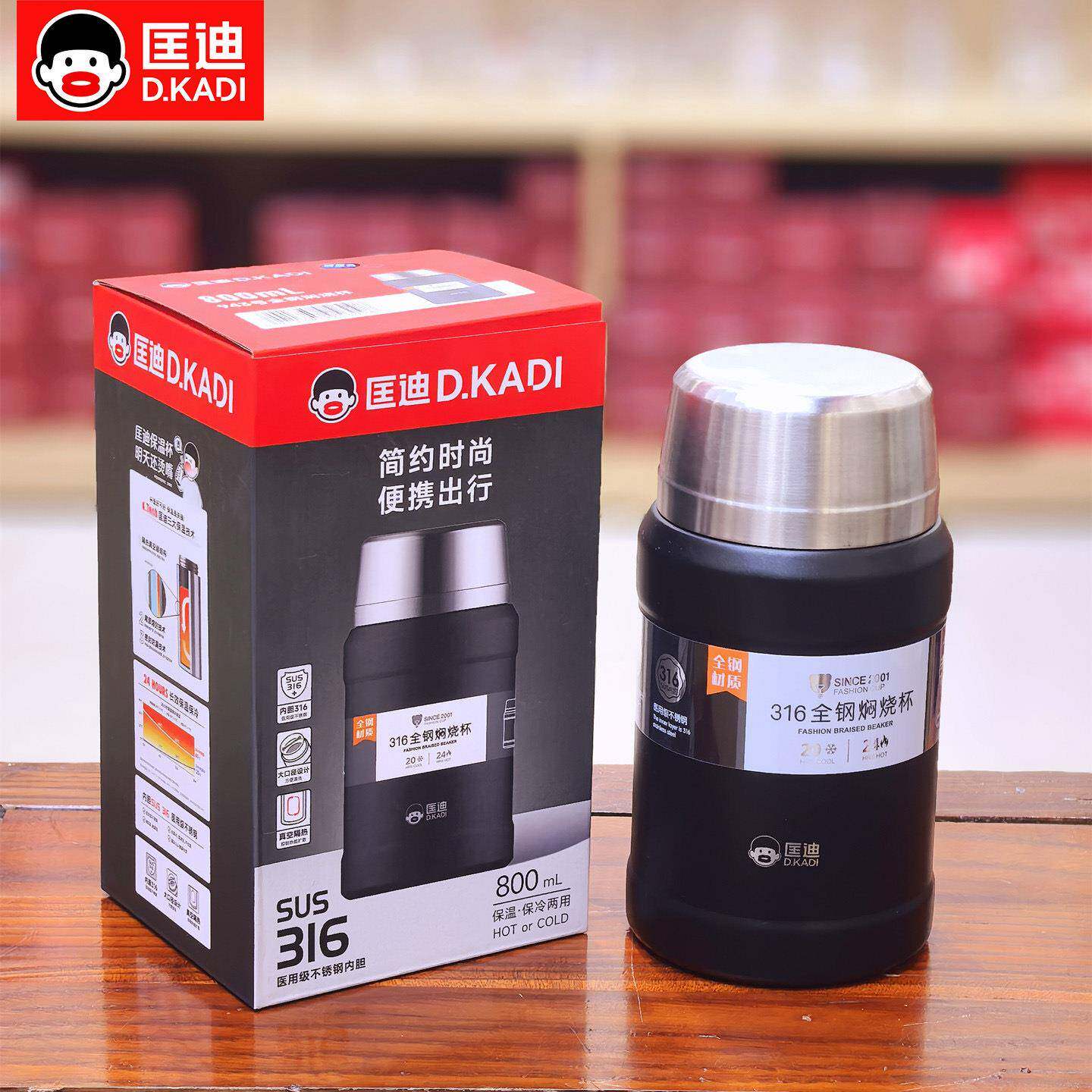 匡迪保温闷烧杯全钢大容量焖烧罐真空保温铝箔手提袋便携式