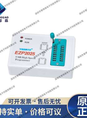 EZP2025免驱编程器 支持24/25/93/95系列芯片 EEPROM Flash烧录器