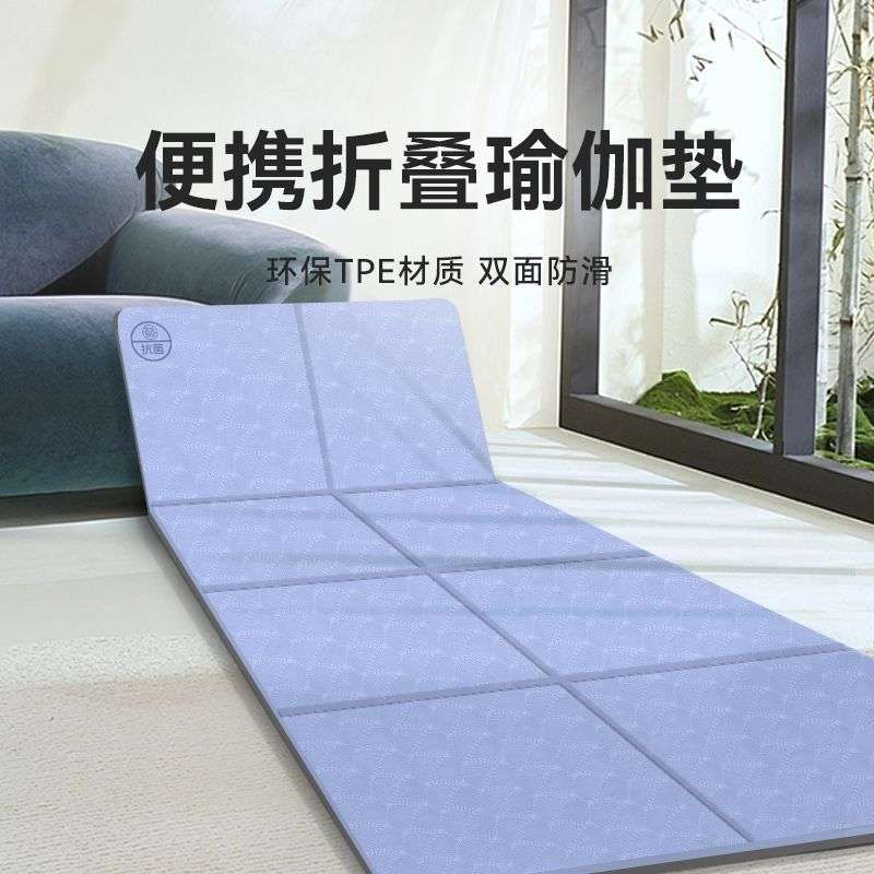 办公室午睡垫可折叠垫子便携防潮垫学生午休垫地垫户外家用打地铺