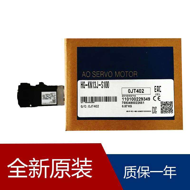 伺服HG-KR23G7 1/33,鲜花速递/花卉仿真/绿植园艺,割草机/草坪机,淘宝优惠券,粉丝福利购,淘宝优惠卷