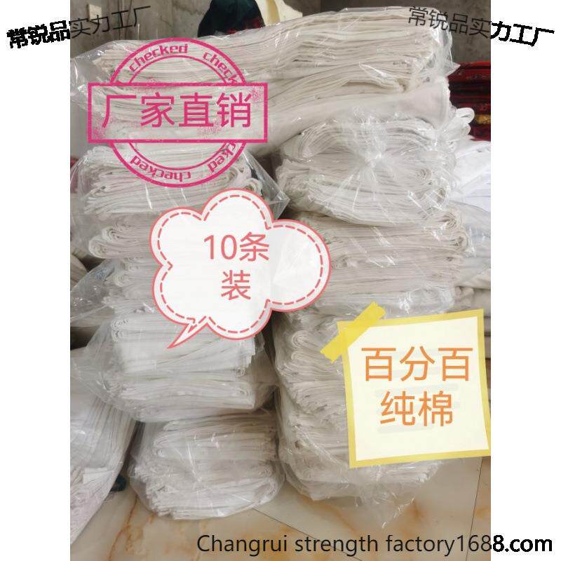 口布提花口布酒店用擦杯布抹布口巾餐巾布吸水不毛