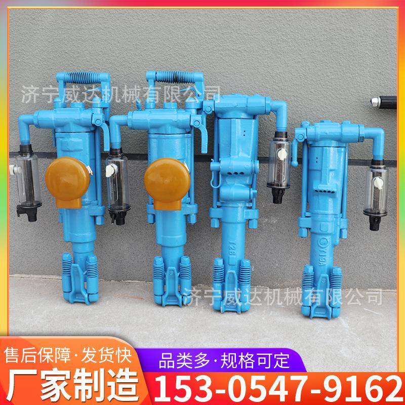 YT29A型气腿凿岩机隧道YT27矿用气动凿岩机煤矿开采用风动钻机