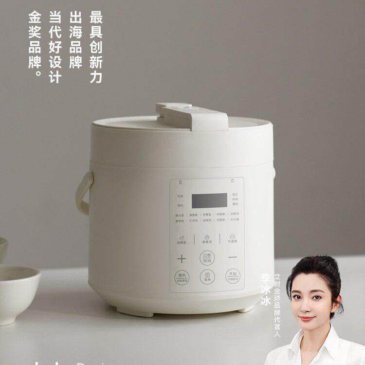 【日韩同款】olayks立时无涂层电压力锅家用小型迷你2L压锅饭煲
