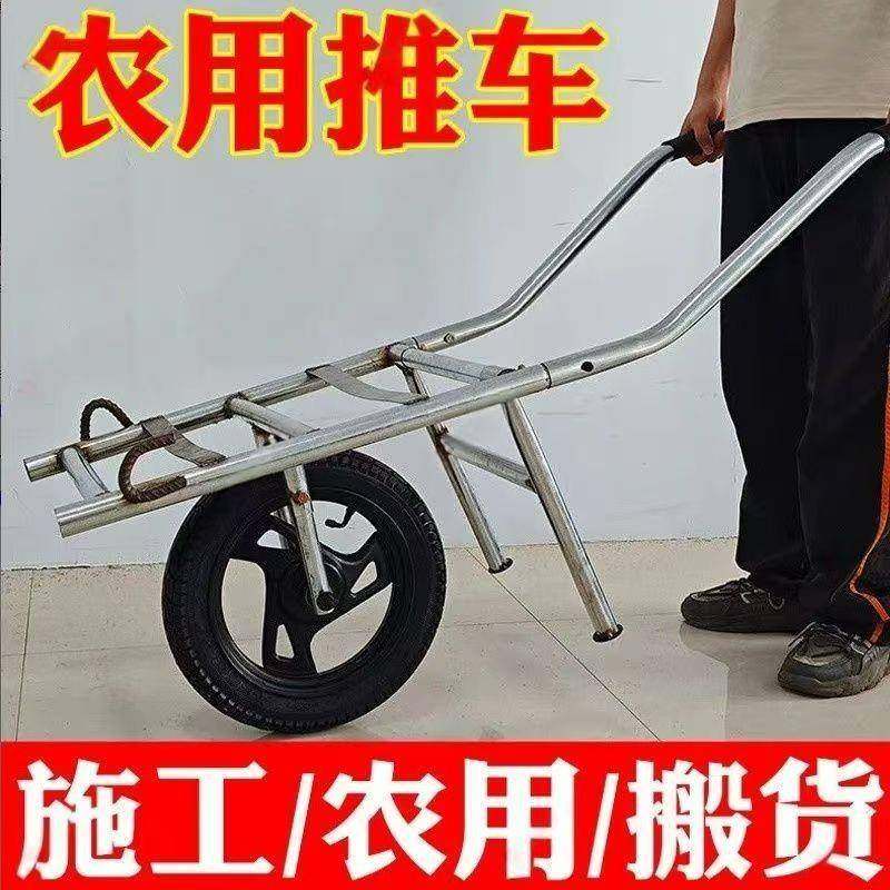 独轮车鸡公车翻斗车加厚小推车手推车单轮车工地建筑垃圾农垒德株