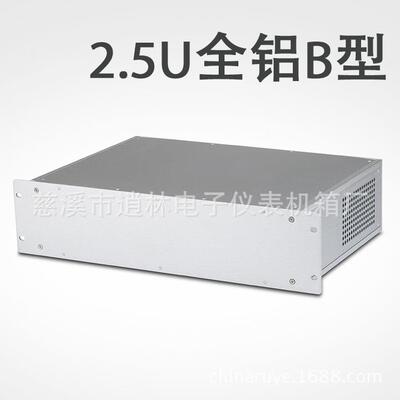 2.5U19英寸B型全铝机箱 仪表外壳 金属仪表外壳111.2*482.6*300