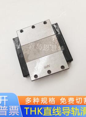 THK宽幅型直线导轨滑块SHW21CR SHW27CR/1QZSS/1QZZZ/1KKHH