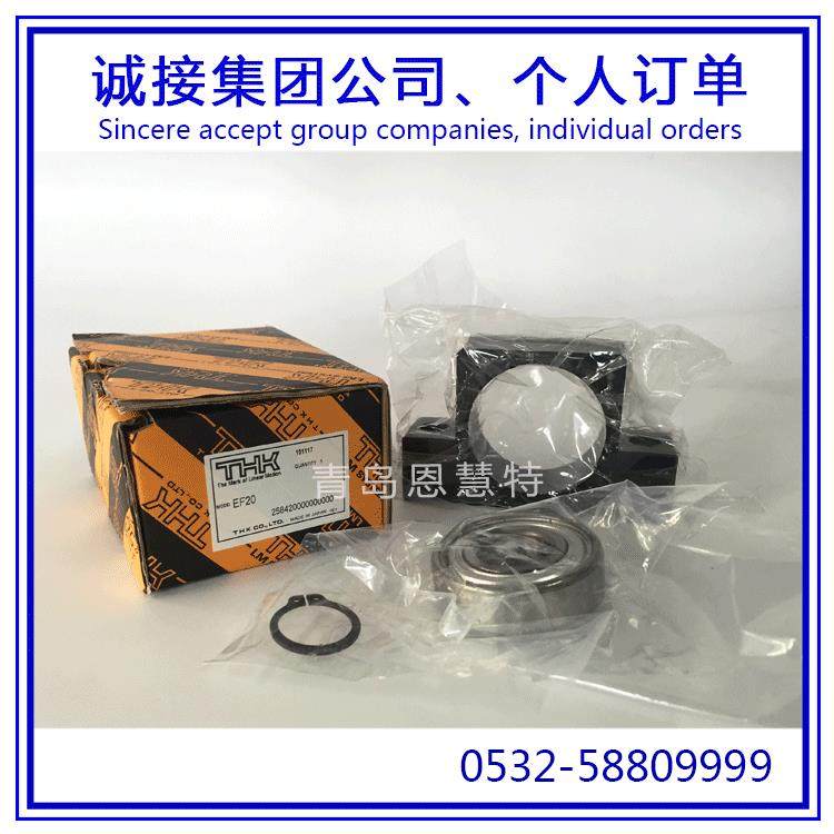 THK滚珠丝杠支撑单元EF6 EF8 EF10 EF12 EF15 EF20支撑座