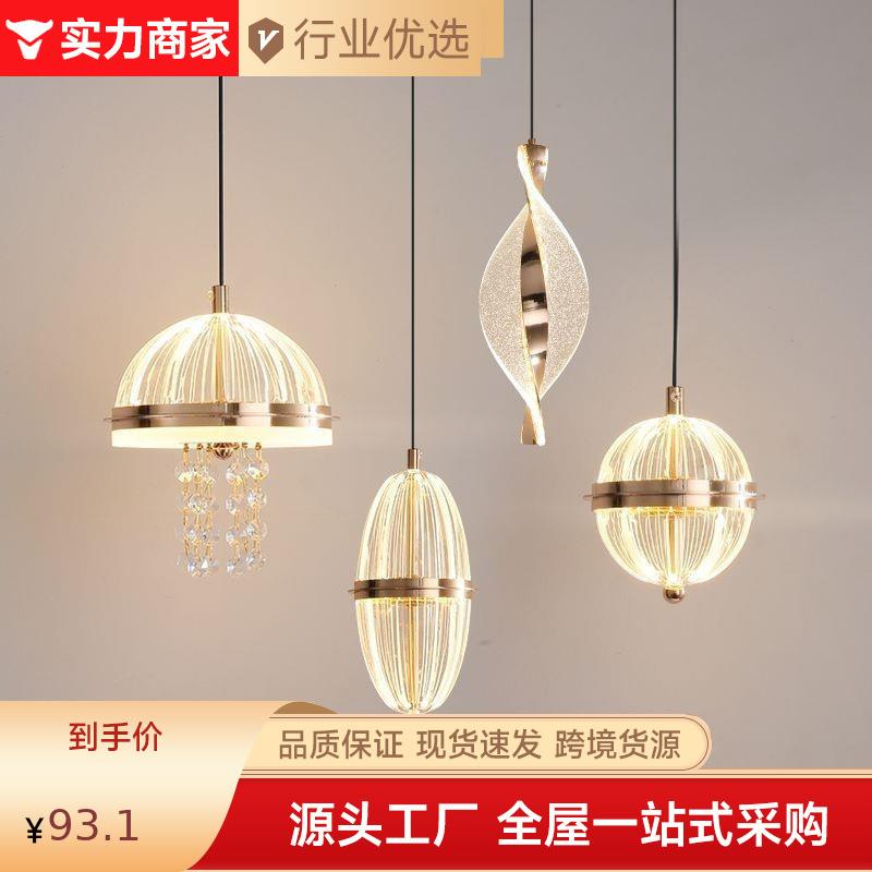 卧室床头吊灯现代轻奢简约楼梯吊灯2024新款玄关可升降吊线灯