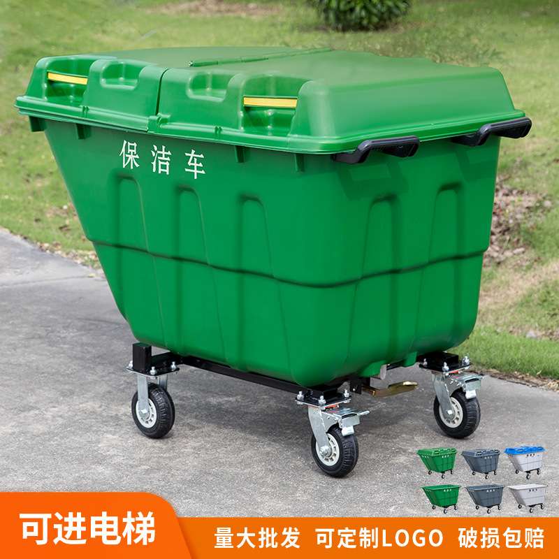 400L保洁车手推塑料环卫垃圾车大号户外垃圾桶市政物业垃圾清运车