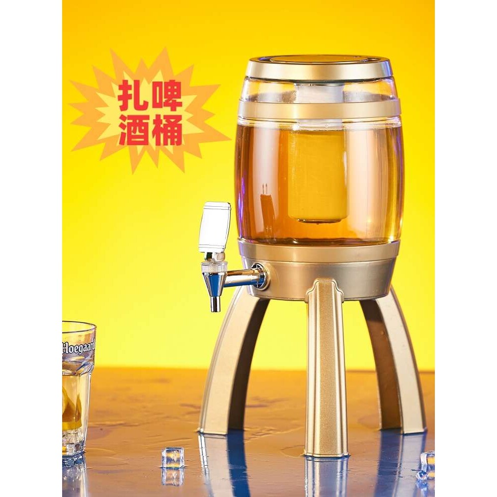 欧式扎啤酒炮桶带彩灯商用精酿啤酒酒具可乐饮料网红3升酒泡