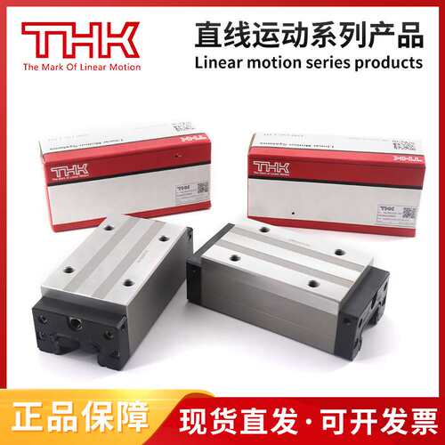 THK直线导轨THK滑块  SSR20XV SSR25XV SR15V SR20V SR30V SR35V