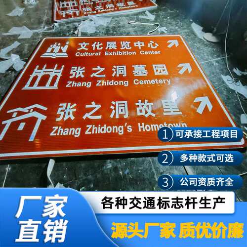 交通标志标识牌双面公路指示牌安全警示牌反光箭头车库导向牌