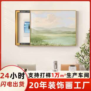 奶油原木风电表箱装饰画风景配电箱遮挡挂画弱电箱盖板电闸箱壁画