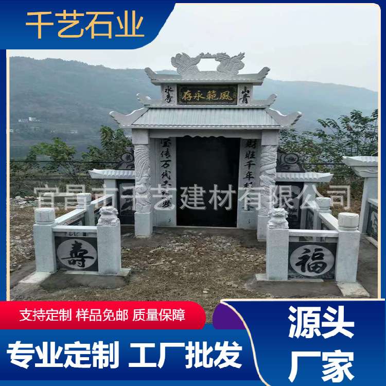 石雕厂家花岗岩墓碑墓地陵园石碑刻字中国黑汉白玉公墓家族墓土墓