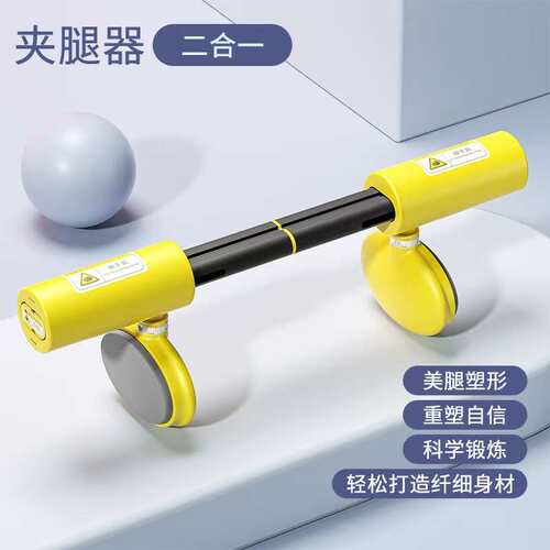 凯格尔训练器二合一臂力器PC肌锻炼夹腿器多功能家用健身训练器材