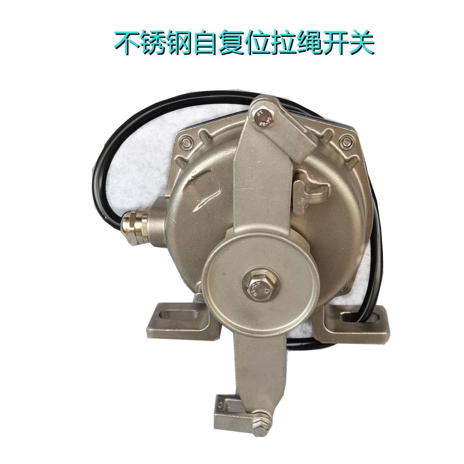 KLT2-1X 不锈钢拉绳开关 HFKLT2-II 输送带双向拉线急停保护开关