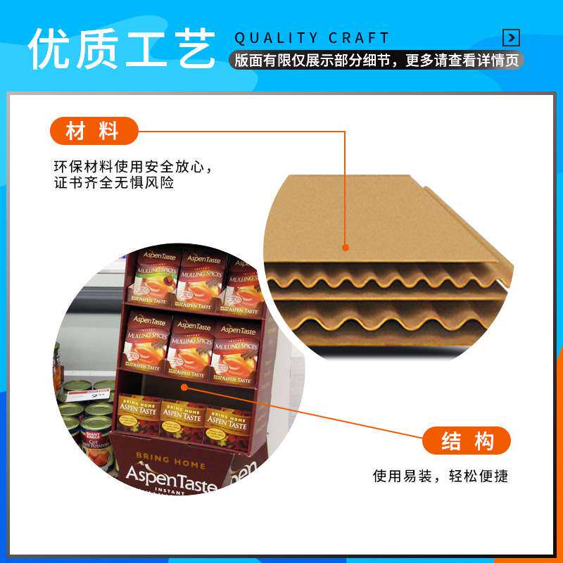 商场超市新品促销饮料纸展示架盒马商场百事可乐纸货架深圳工厂批