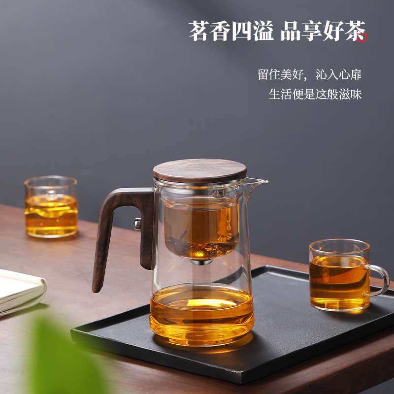 茶方圆2024无杆泡茶壶胡桃木飘逸杯玻璃内胆磁吸一键茶水分离茶具,鲜花速递/花卉仿真/绿植园艺,割草机/草坪机,淘宝优惠券,粉丝福利购,淘宝优惠卷