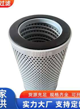 挖掘机液压过滤器KSJ1929 KBJ0352 PT9528液压油滤芯