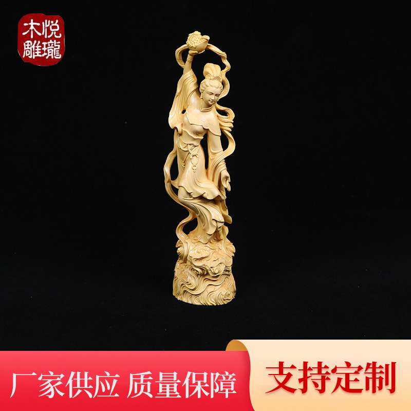 黄杨木古典天女散花摆件 雕刻敦煌飞天仕女家居木质文玩摆饰