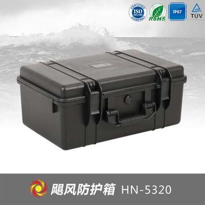 厂家直销塑料安全箱防水安全箱多功能工具箱HN-5320