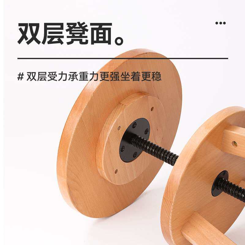 进口榉木可升降画凳圆形画椅美术专用素描油画写生凳实木旋转凳子