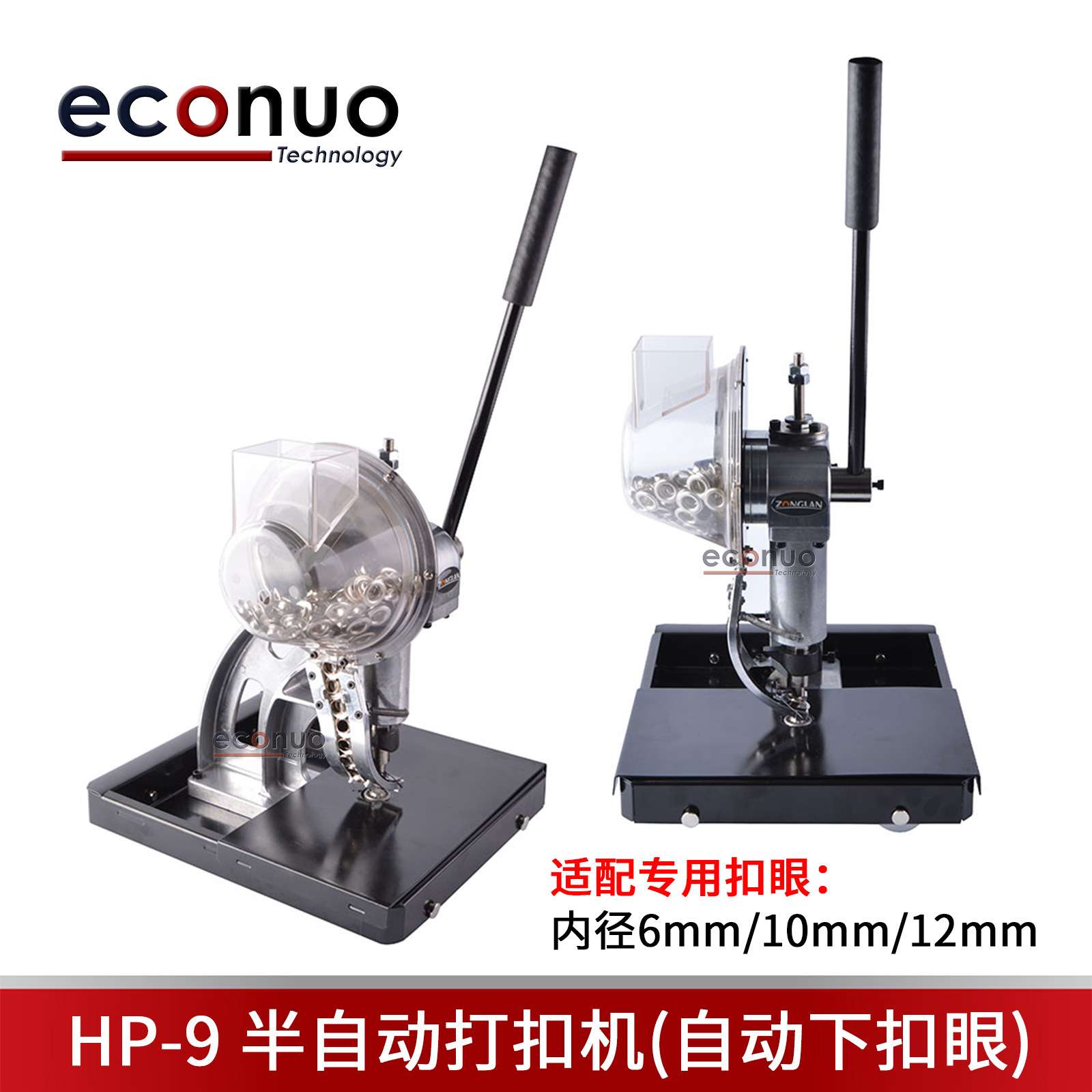 半自动无环打扣机喷绘布打扣机篷布扣眼机压扣机10mm广告工具HP-9