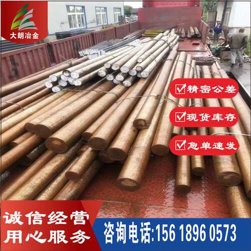 供应Z10CNT18-10不锈钢棒材Z10CNT18-10 耐热钢棒材