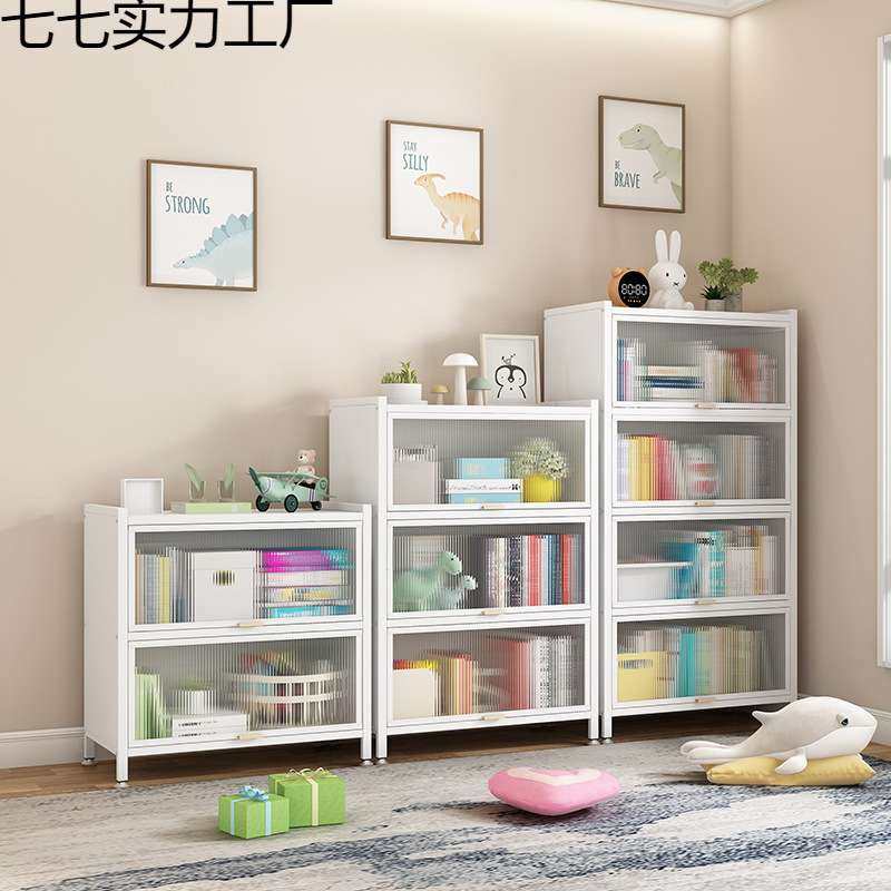 家用书柜带门防尘储物柜儿童多层落地铁艺书架客厅收纳钢制置物架,鲜花速递/花卉仿真/绿植园艺,割草机/草坪机,淘宝优惠券,粉丝福利购,淘宝优惠卷