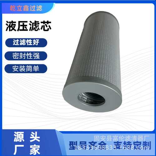 0850R003BN4HC 0850R005BN4HC 0850R010BN4HC 0850R020BN4HC