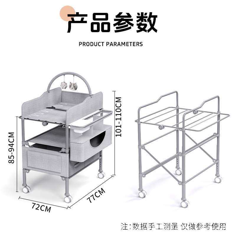 儿童尿布台婴儿护理台多功能抚触按摩可移动洗澡台可折叠婴儿床