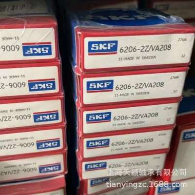 SKF轴承  SKF 6206-2Z/VA201 6206-2Z/VA208 SKF耐高温350度轴承