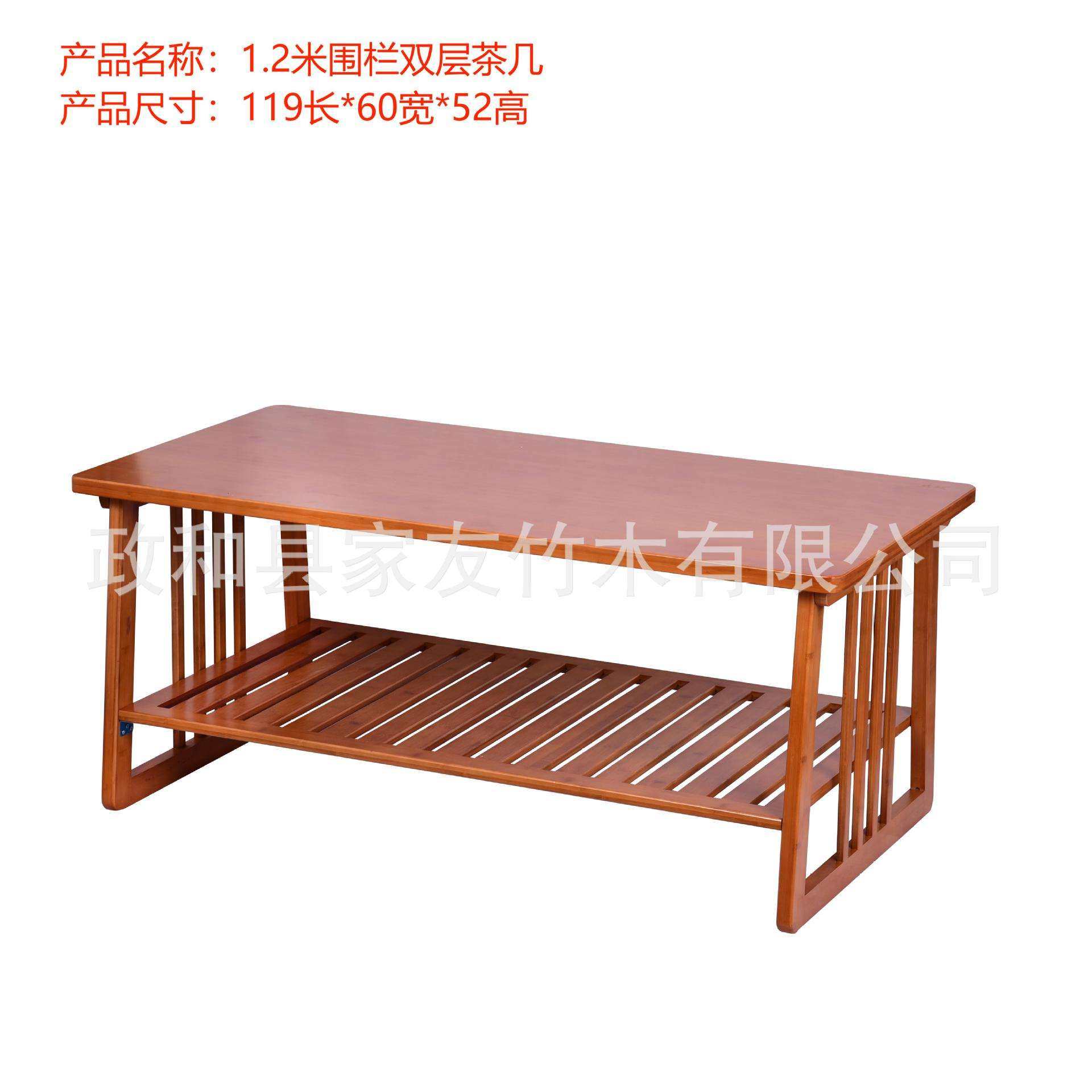 茶几双层客厅家居楠竹茶几1米1.2米茶色竹本色茶几家用工厂直销,玩具/童车/益智/积木/模型,遥控车升级件/零配件,淘宝优惠券,粉丝福利购,淘宝优惠卷
