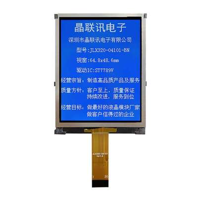 3.2寸IPS全视角彩TFT   320-04101-BN  ST7789驱动   插接式