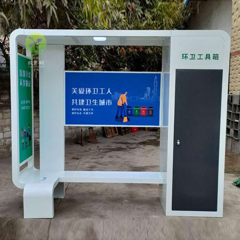 户外等候椅环卫工具箱不锈钢保洁员收纳箱等候休闲椅厂排凳公园椅