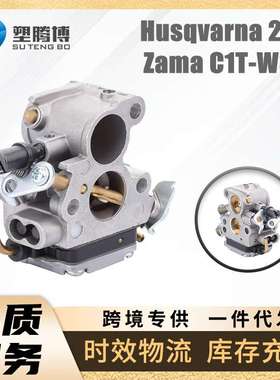 Husqvarna 235 236E 240E Zama C1T-W33油锯化油器 CS2234 GZ380