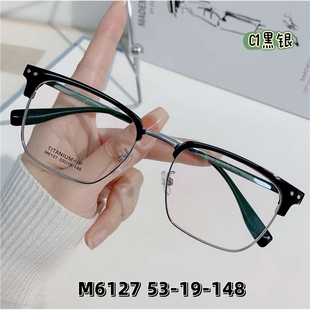 眼镜框钛架痞帅眼镜男时尚舒适可配度数眼镜架 M6127