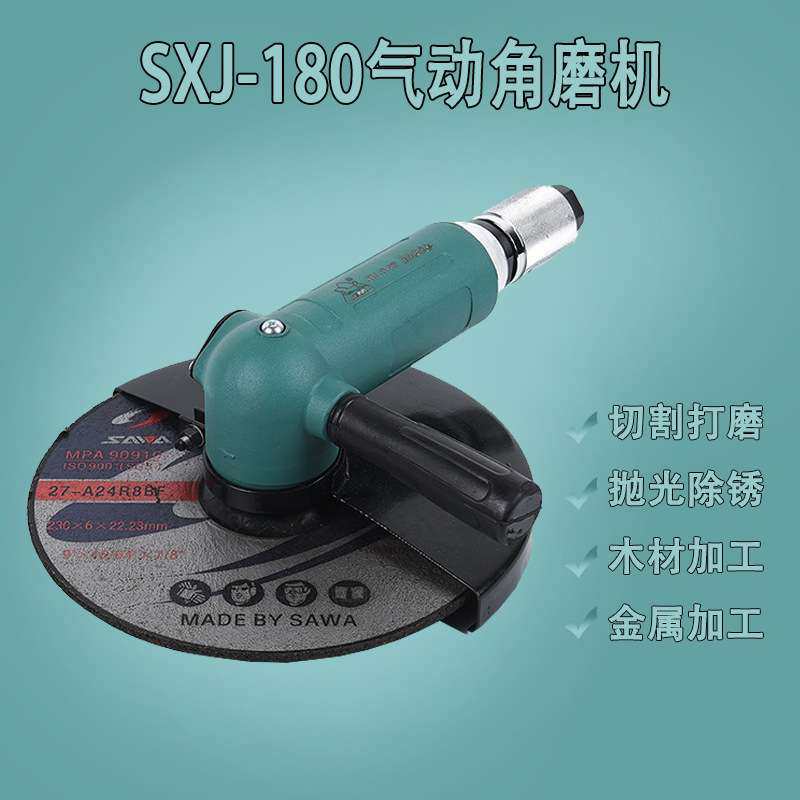 多功能磨光机风动抛光机打磨切割机手砂轮角磨机气动工具,鲜花速递/花卉仿真/绿植园艺,割草机/草坪机,淘宝优惠券,粉丝福利购,淘宝优惠卷