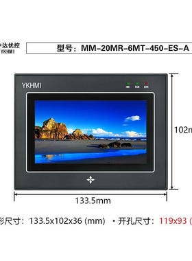 中达优控PLC一体机450一体机MM-20MR-6MT-450-ES-A