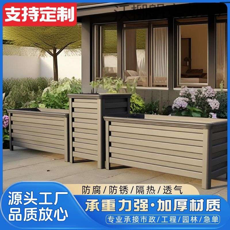 【实用好物】铝合金花箱户外种植箱阳台花盆市政道路护栏方形种树