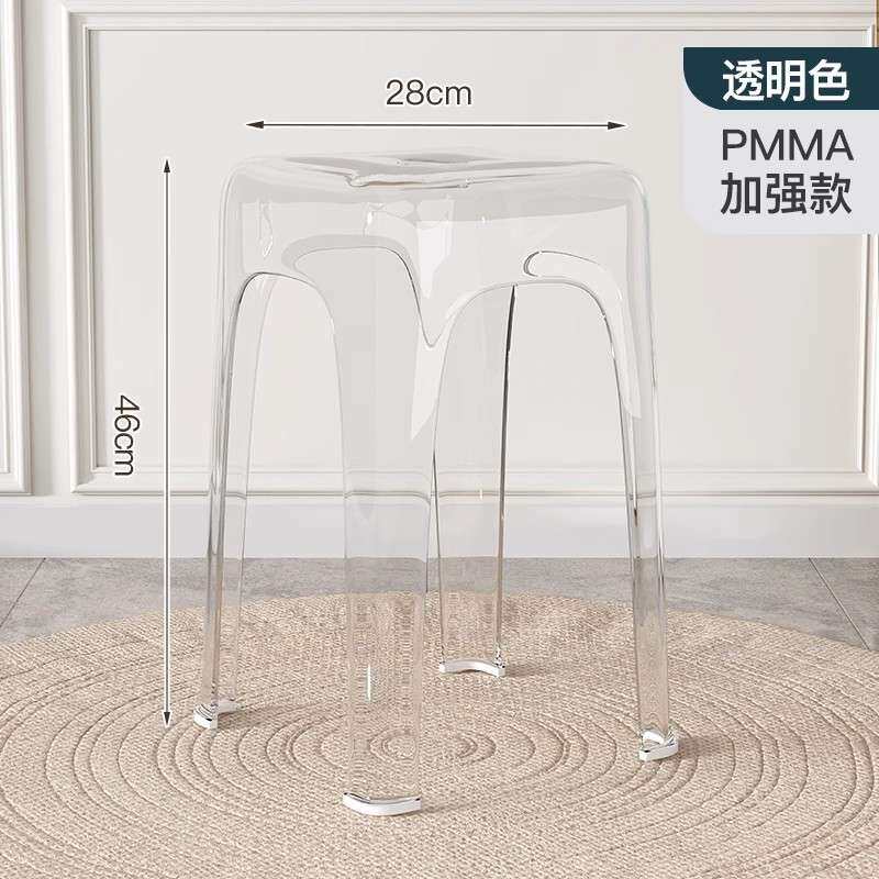 塑料透明亚克力凳子可叠放家用加厚客厅餐桌方板凳轻奢简约高新品